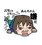 気持ち表現します★あんちゃんなスタンプ★（個別スタンプ：3）