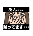 気持ち表現します★あんちゃんなスタンプ★（個別スタンプ：6）