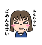 気持ち表現します★あんちゃんなスタンプ★（個別スタンプ：7）