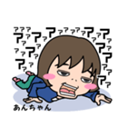 気持ち表現します★あんちゃんなスタンプ★（個別スタンプ：10）
