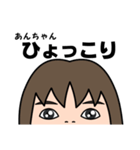 気持ち表現します★あんちゃんなスタンプ★（個別スタンプ：13）