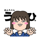 気持ち表現します★あんちゃんなスタンプ★（個別スタンプ：15）