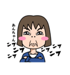 気持ち表現します★あんちゃんなスタンプ★（個別スタンプ：17）