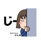 気持ち表現します★あんちゃんなスタンプ★（個別スタンプ：18）