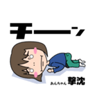気持ち表現します★あんちゃんなスタンプ★（個別スタンプ：19）