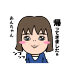 気持ち表現します★あんちゃんなスタンプ★（個別スタンプ：23）