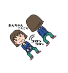 気持ち表現します★あんちゃんなスタンプ★（個別スタンプ：25）