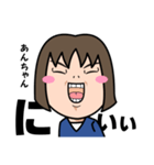 気持ち表現します★あんちゃんなスタンプ★（個別スタンプ：29）