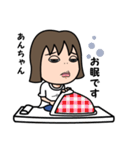気持ち表現します★あんちゃんなスタンプ★（個別スタンプ：34）