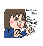 気持ち表現します★あんちゃんなスタンプ★（個別スタンプ：35）