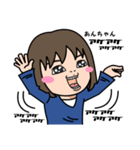 気持ち表現します★あんちゃんなスタンプ★（個別スタンプ：36）