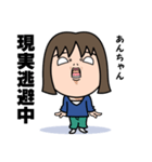 気持ち表現します★あんちゃんなスタンプ★（個別スタンプ：37）