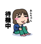 気持ち表現します★あんちゃんなスタンプ★（個別スタンプ：38）