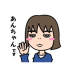 気持ち表現します★あんちゃんなスタンプ★（個別スタンプ：39）