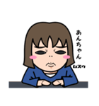 気持ち表現します★あんちゃんなスタンプ★（個別スタンプ：40）