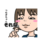 気持ち表現します★つむぎちゃんなスタンプ（個別スタンプ：2）