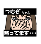 気持ち表現します★つむぎちゃんなスタンプ（個別スタンプ：6）