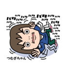 気持ち表現します★つむぎちゃんなスタンプ（個別スタンプ：9）