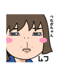 気持ち表現します★つむぎちゃんなスタンプ（個別スタンプ：14）
