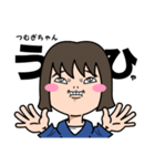 気持ち表現します★つむぎちゃんなスタンプ（個別スタンプ：15）