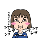 気持ち表現します★つむぎちゃんなスタンプ（個別スタンプ：17）