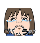 気持ち表現します★つむぎちゃんなスタンプ（個別スタンプ：20）