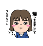 気持ち表現します★つむぎちゃんなスタンプ（個別スタンプ：23）