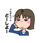 気持ち表現します★つむぎちゃんなスタンプ（個別スタンプ：24）