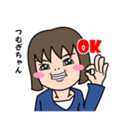 気持ち表現します★つむぎちゃんなスタンプ（個別スタンプ：30）