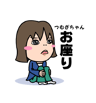 気持ち表現します★つむぎちゃんなスタンプ（個別スタンプ：33）