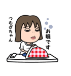 気持ち表現します★つむぎちゃんなスタンプ（個別スタンプ：34）