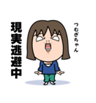 気持ち表現します★つむぎちゃんなスタンプ（個別スタンプ：37）