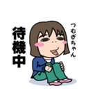 気持ち表現します★つむぎちゃんなスタンプ（個別スタンプ：38）