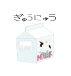 たべものの スタンプ（個別スタンプ：3）