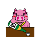 豚田快のオトナ放浪記（個別スタンプ：1）