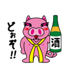 豚田快のオトナ放浪記（個別スタンプ：5）