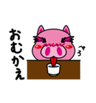 豚田快のオトナ放浪記（個別スタンプ：16）