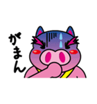 豚田快のオトナ放浪記（個別スタンプ：18）