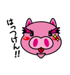 豚田快のオトナ放浪記（個別スタンプ：22）
