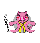 豚田快のオトナ放浪記（個別スタンプ：31）
