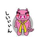 豚田快のオトナ放浪記（個別スタンプ：32）