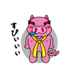 豚田快のオトナ放浪記（個別スタンプ：33）