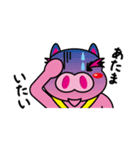 豚田快のオトナ放浪記（個別スタンプ：34）