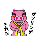豚田快のオトナ放浪記（個別スタンプ：35）