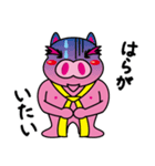 豚田快のオトナ放浪記（個別スタンプ：36）