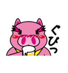 豚田快のオトナ放浪記（個別スタンプ：40）