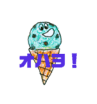 愉快な食べ物の一言（個別スタンプ：7）