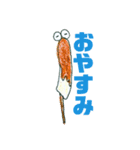 愉快な食べ物の一言（個別スタンプ：8）