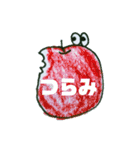 愉快な食べ物の一言（個別スタンプ：15）