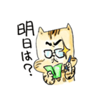 ベンガルのぬこまるさん。ラブ編（個別スタンプ：12）